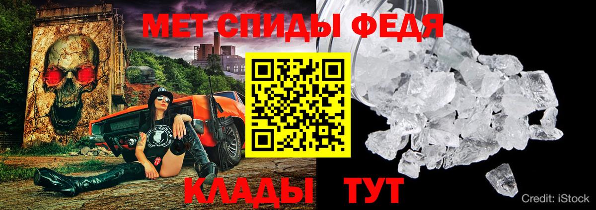АМФ 98% Слободской