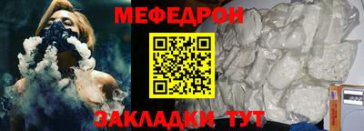 а пвп мука Бугуруслан