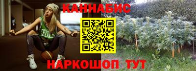 марихуана Бузулук