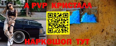 а пвп мука Бугуруслан