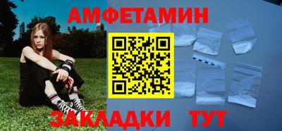 марихуана Бузулук
