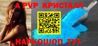 а пвп мука Бугуруслан