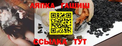 а пвп мука Бугуруслан