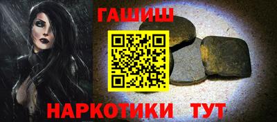 а пвп мука Бугуруслан