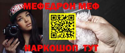 а пвп мука Бугуруслан
