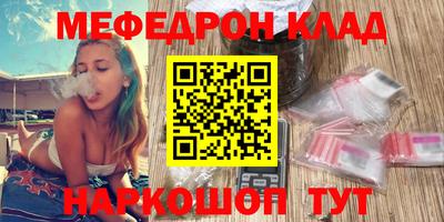марихуана Бузулук
