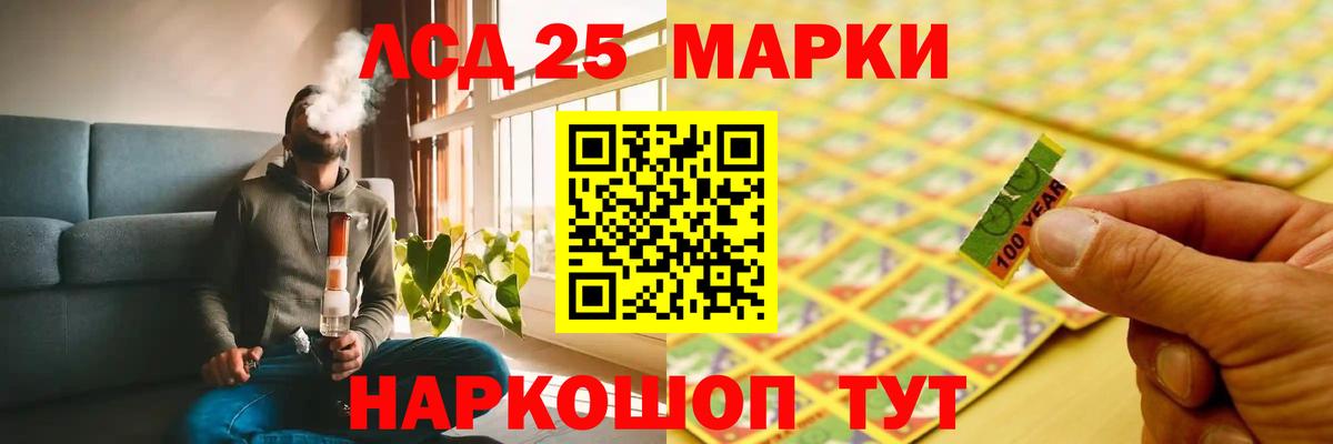 ЛСД экстази  Лсд 25 экстази кислота  OMG онион  Слободской  LSD-25 экстази ecstasy  Вход с VPN 