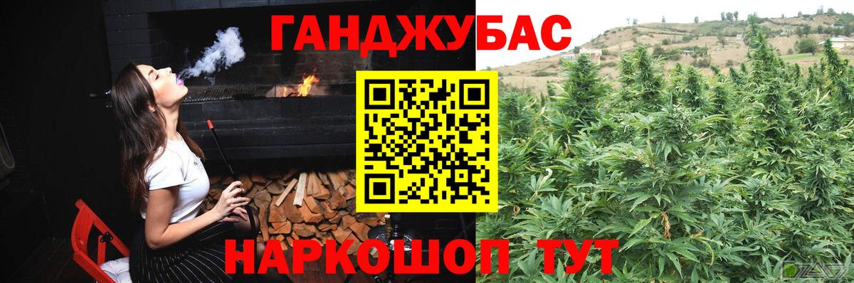 Бошки марихуана индика  Вход с VPN  Слободской  Бошки Шишки AK-47 